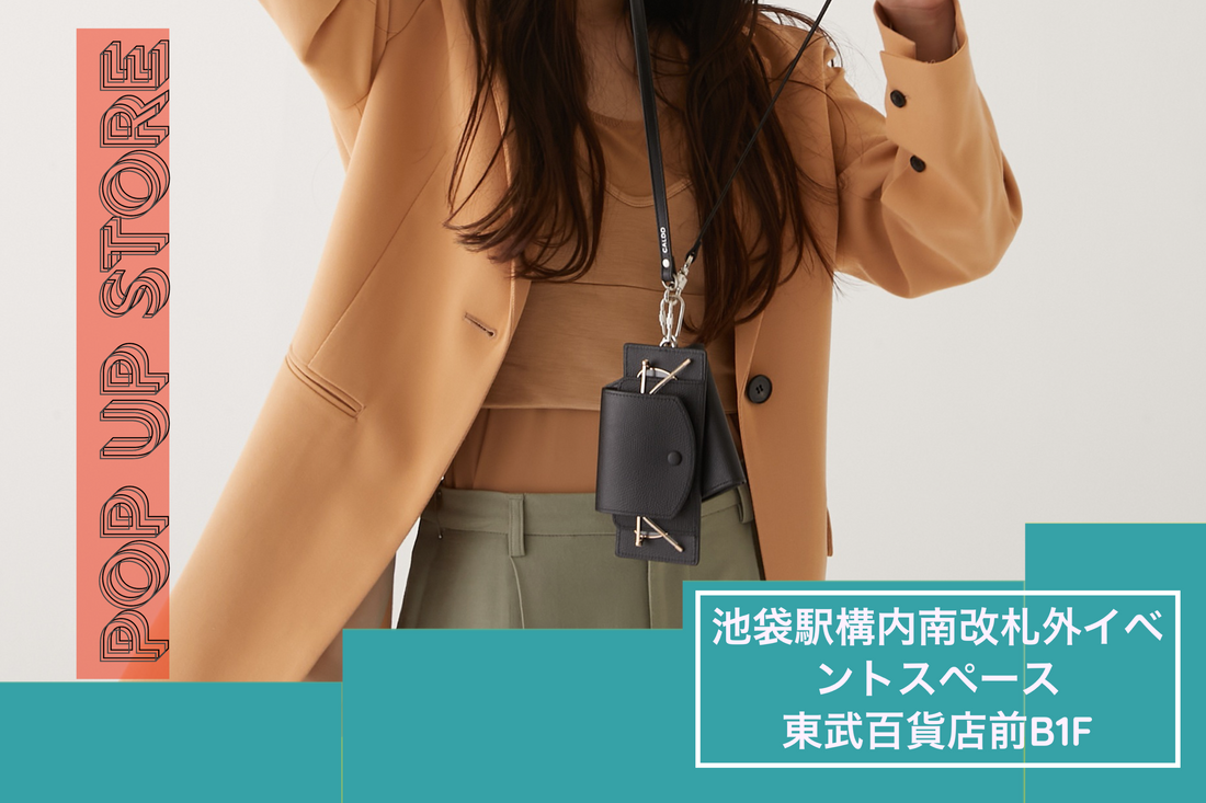POP UP STOREのお知らせ